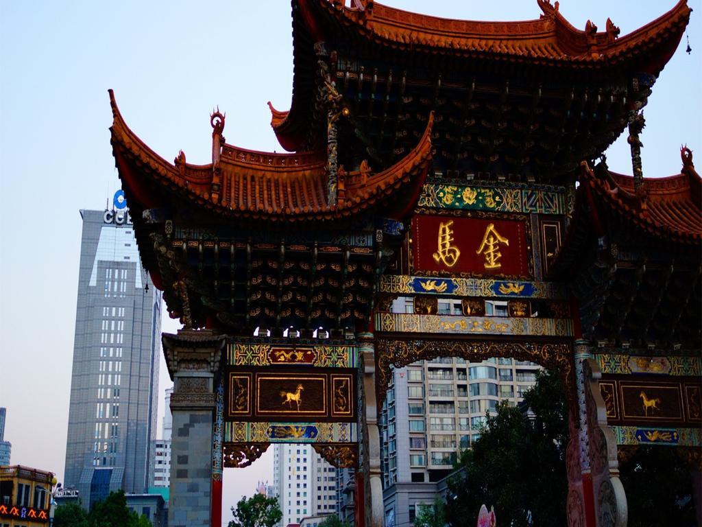Dynasty International Hotel Kunming Pokój zdjęcie