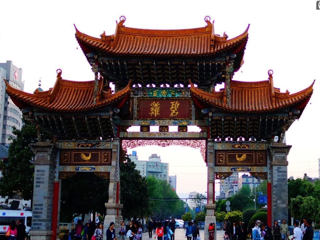 Dynasty International Hotel Kunming Pokój zdjęcie